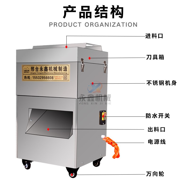 新品厂促商用切块机砍鸡鸭鹅兔鱼小型剁块L机红烧肉鲜肉切条切块