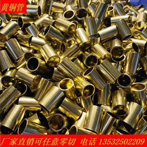 新品H62黄铜管空心铜管h59精密毛细管GT2紫铜管纯铜厚薄65定制加
