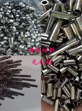 极速厂304不锈钢毛细管316空心管无缝管光亮管外径12P34 5 6 7 8