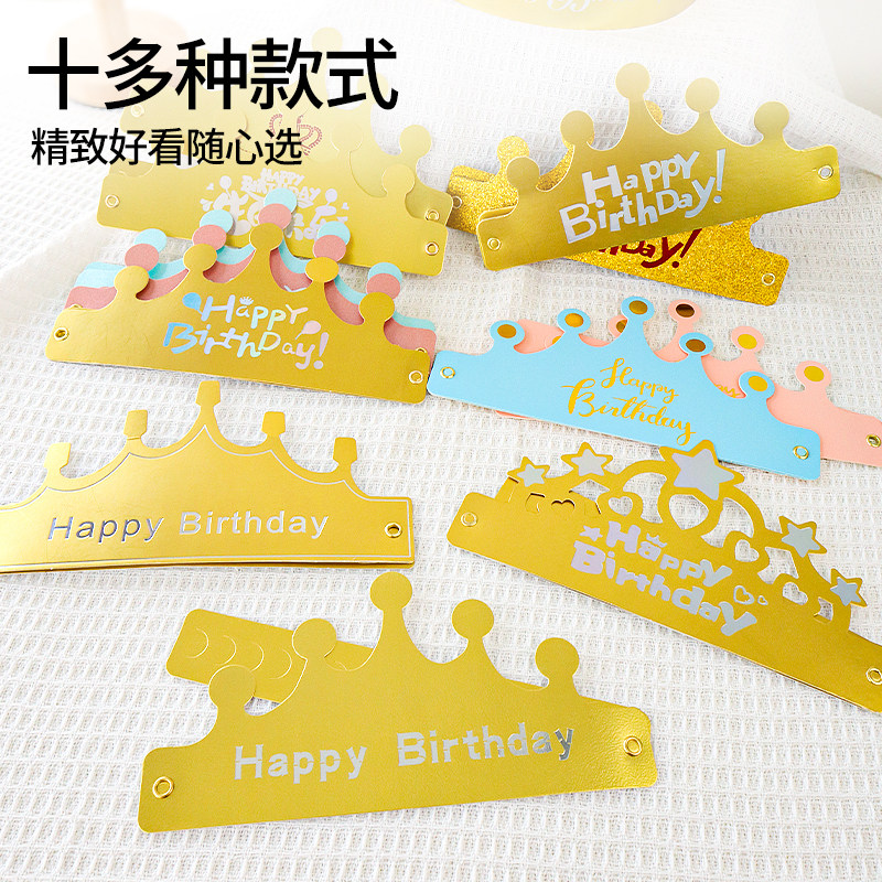 极速折叠生日帽网红ins派对帽儿童成人周岁皇L冠帽子批 发2023新