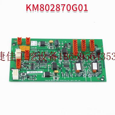 极速议价通力电梯井道网路电源q板 /通力KM802870G01 G02 G03/现