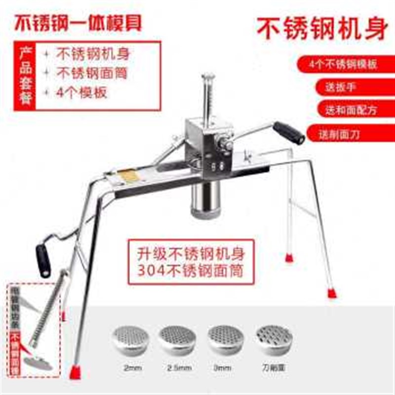 极速新品销厂促家用饸饹床手动河洛D小型制面机饸烙面机压面条机
