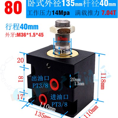 新品新品厂促薄型油缸LAp卧式外牙方型小油缸径20100行程10150双