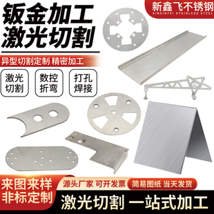 新品哈氏合金C276 C22 2205 2507双相钢 252O0 904L高温合金加工