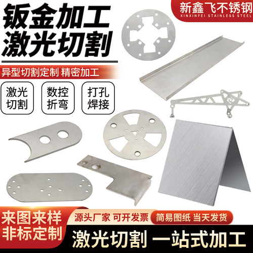 新品哈氏合金C276 C22 2205 2507双相钢 252O0 904L高温合金加工