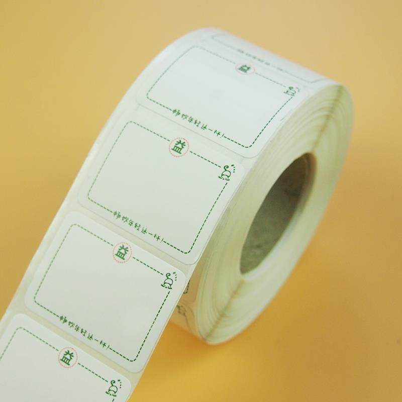 极速好用b益禾堂烤奶标签贴纸一防热敏纸定做不干胶奶茶店影印纸,办公设备/耗材/相关服务,商标纸/标签纸,淘宝优惠券,粉丝福利购,淘宝优惠卷