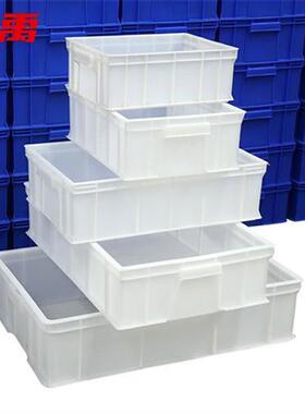 极速冰禹 BYJZ-3645 加厚塑料物流G周转箱 零件盒分类筐 工具箱