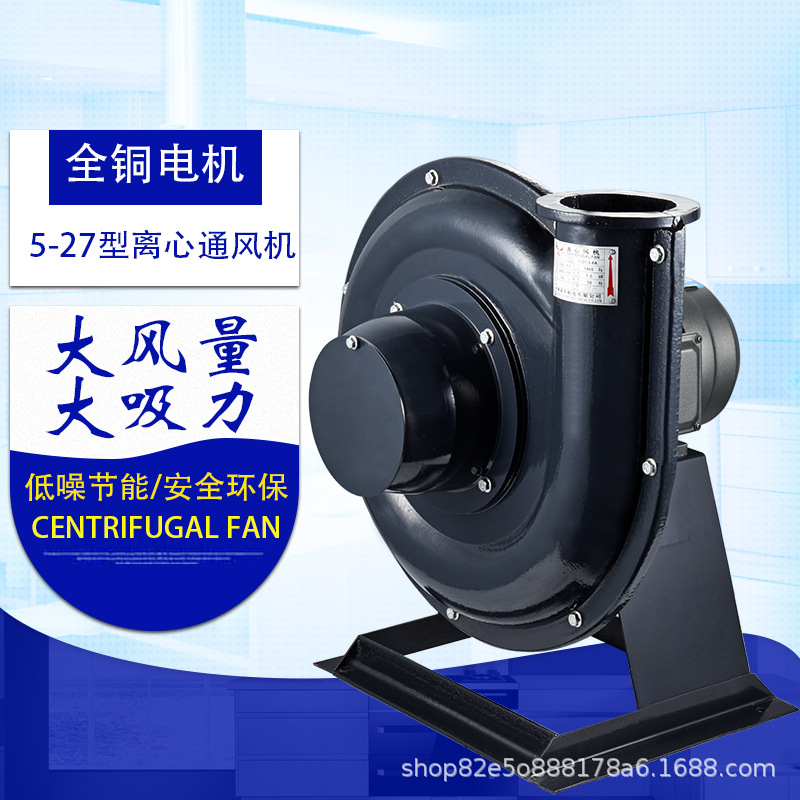 极速5-34/27/32型中高压铝风机 塑料颗粒输送鼓风U机 吹塑离心式