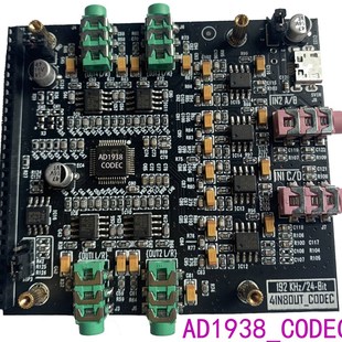 极速ADAU1452_DSP开发板学习板 有原理图 STM32FU103