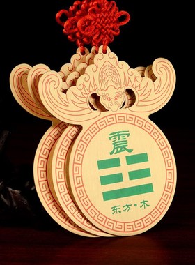 极速房屋a缺角补角牌纯铜坤卦摆件西北角葫芦震坎兑巽艮挂件八卦