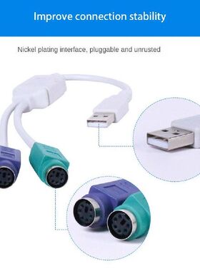 极速Multi-layer Shieluding Ps2 Adapter Cable Strong