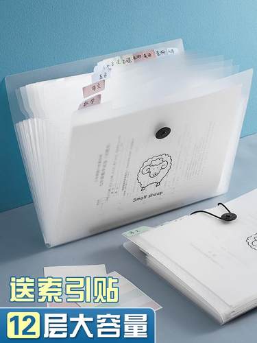 极速试卷收纳袋多层文件夹学生用大D容量文件袋多层分类收纳袋整