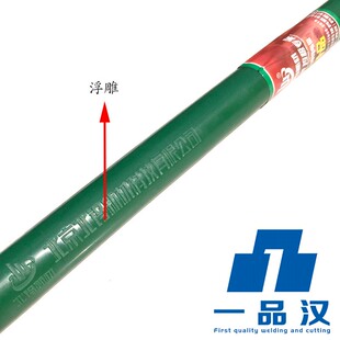 极速北钨新材1.6黑杆2.0铈钨2.5钍钨3.0钨针3.2钨极4钨X棒5乌针6