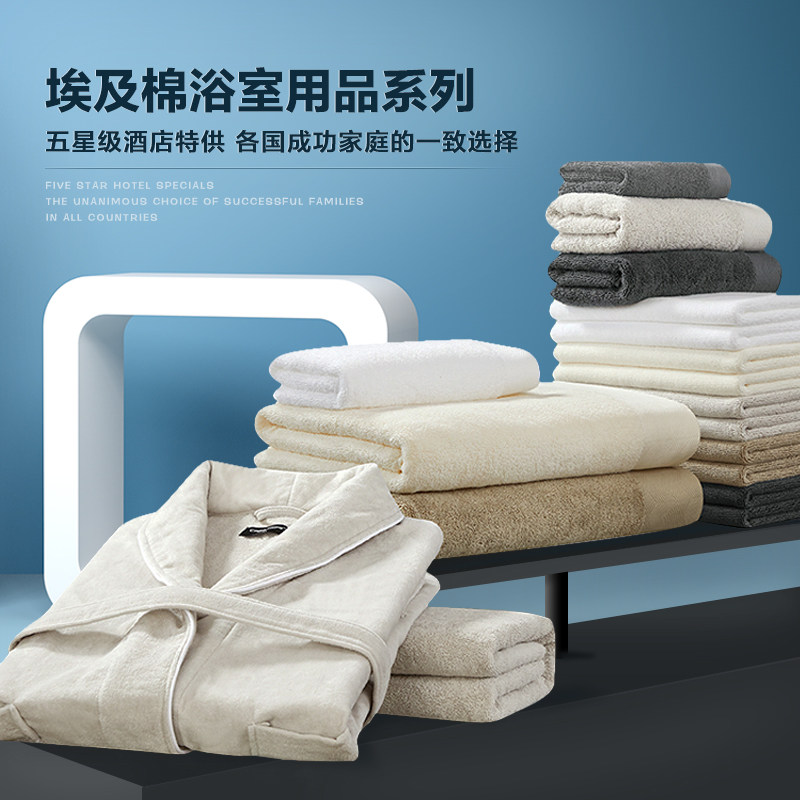 极速进口埃及长绒棉五星级酒店加厚柔软吸K水方巾毛巾浴巾家用三