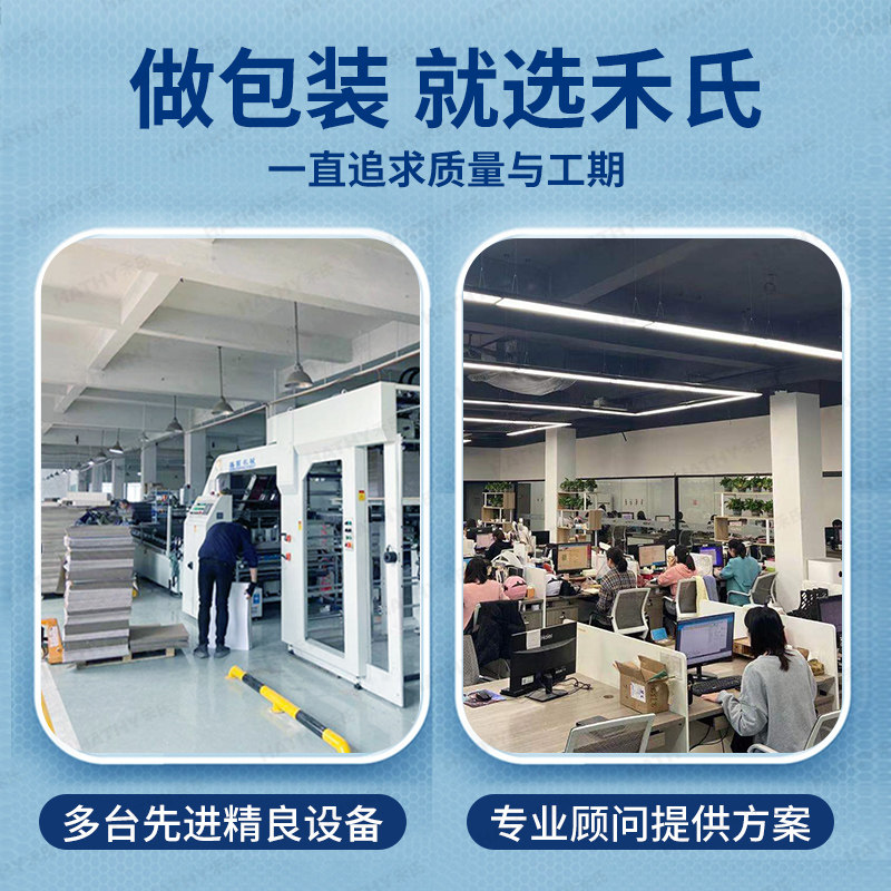 极速产品包d装盒定制纸盒定做印刷logo白卡包装彩盒订制彩印纸盒,包装,纸盒,淘宝优惠券,粉丝福利购,淘宝优惠卷