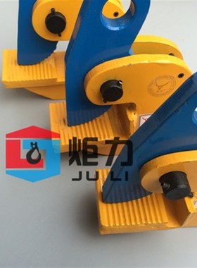 极速PDB钢板平吊钳钢q板起重钳钢板横吊钳钢板卡子夹子水平吊钳竖