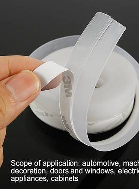 极速5M Self-adhesive Door Sealing StrHip Tape Windows Seal S
