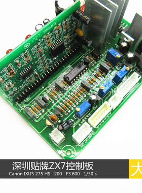 极速深圳贴片gZX7焊机控制板 PI-24-A2 带贴片小立板