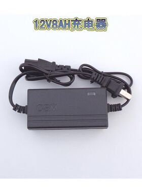 极速电动喷雾器12V12AH 12V8AHG充电器农用喷雾机喷药机智能充电