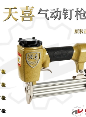 极速中杰工具钉枪f30t5q0直钉枪625蚊钉枪422码钉枪64钢钉枪不卡