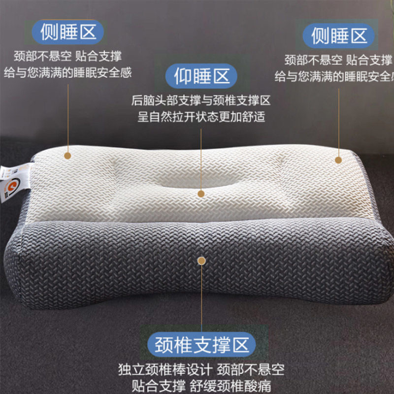 极速颈椎牵引枕颈骨反牵引助分区护E颈椎乳胶枕头助睡眠热敷枕芯