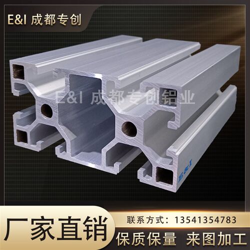新品工业a铝材4080GA方管滑轨国标加厚5.0铝型材流水线铝合金现货