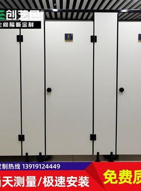极速公共卫生间隔断板墙抗倍特PVCG铝合金蜂窝学校厕所洗手防水挡
