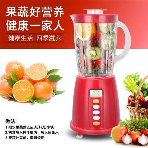 极速智代家用多功能榨汁机电动z绞肉机搅拌料理机豆浆研磨机宝宝