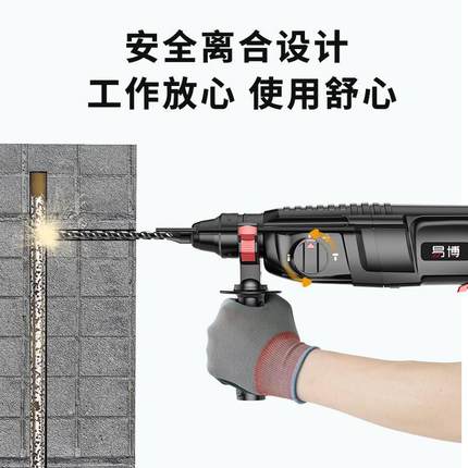 轻型电锤钻电镐电钻三用大功率家用H多功能小型冲击钻打混凝土