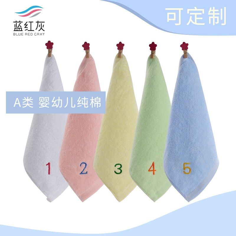 极速幼儿园专用数字方巾编号x纯棉小毛巾带挂钩洗脸擦手口水巾全,居家布艺,毛巾/面巾,淘宝优惠券,粉丝福利购,淘宝优惠卷