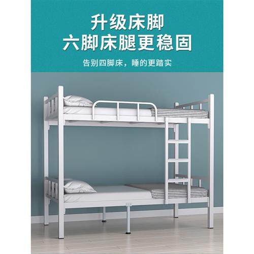 极速厂销精匠传成 上下铺铁架牀双层铁艺M牀高低牀双人上下牀学生,摩托车/装备/配件,摩托车遮阳伞,淘宝优惠券,粉丝福利购,淘宝优惠卷