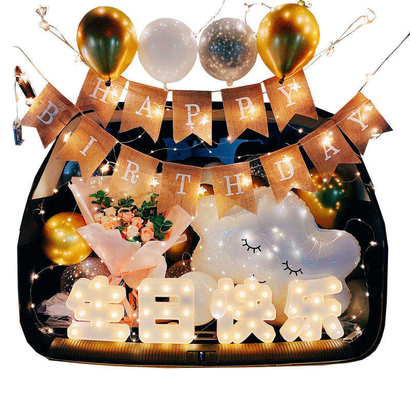 新品汽车后备箱惊喜生日女儿尾箱惊喜男孩女孩儿童U装饰场景布置