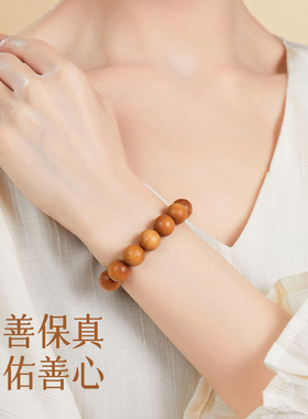 极速纯桃木e手串男款念珠佛珠手串盘玩男款盘珠文玩手串手链女木