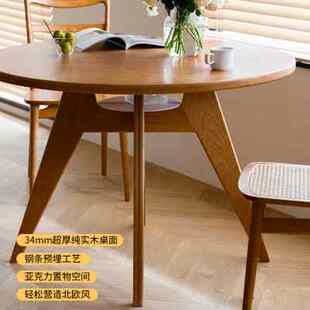 极速二黑木c作 飞碟岩板圆桌 实木餐桌北欧防水耐磨防刮饭厅小户