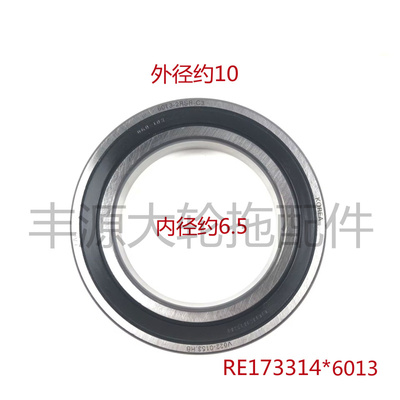 极速迪尔5- 5E系列LUK进口拖拉机xRE173314/R173315离合器主副分
