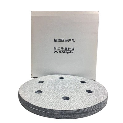 极速9寸砂纸6孔8孔o墙面打磨机圆形沙纸50张白纱一张可以打上千平