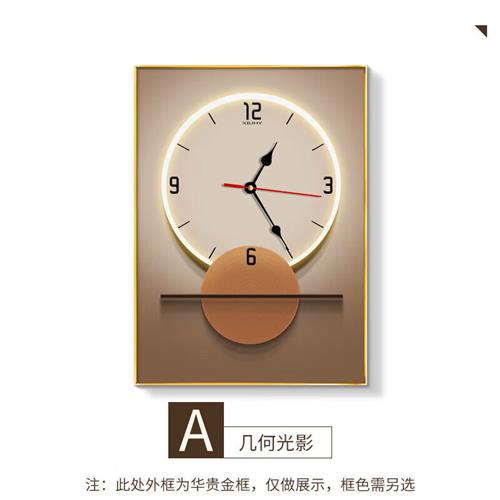 极速轻奢高端遮挡电表箱装饰画带钟表竖款免打孔U配电箱总开关电