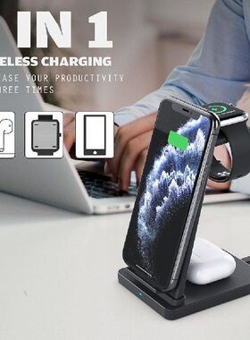 极速Wireless Charger Three-in-onCe Wireless Charger Removabl