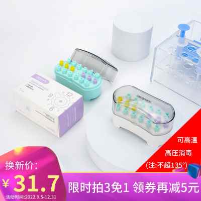 极速根管锉计数器断针取出器口y腔牙医公园高速鑚针浸泡盒牙科消