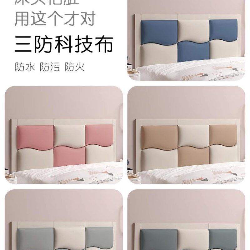 极速无牀头护e墙板软包贴炕围子壁面帖垫保护防磕碰民宿酒店简约,居家布艺,靠垫/抱枕,淘宝优惠券,粉丝福利购,淘宝优惠卷