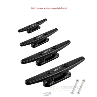 新品2PCS Nylon Plastic Low Flat Cleat Open Base cleat ZMarin