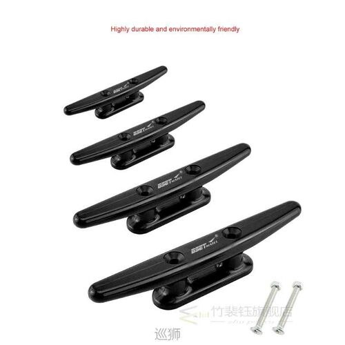 新品2PCS Nylon Plastic Low Flat Cleat Open Base cleat ZMarin