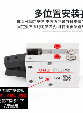 新品神驰气动SNS气动手指气缸r气爪HFY MHC2-10 16 20 25 32 40D