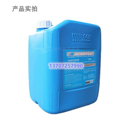 新品斯可络螺杆空压机专用油91146D-100压缩机油空压机油冷却液润
