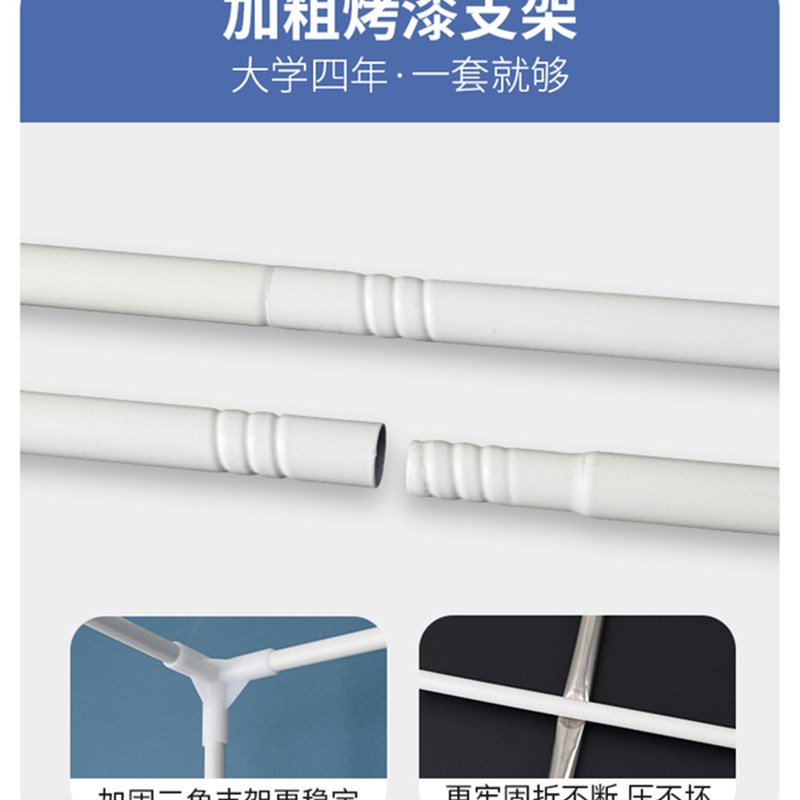 极速大学生宿舍牀帘蚊帐一体式上下铺通用遮光窗帘U寝室牀幔加高