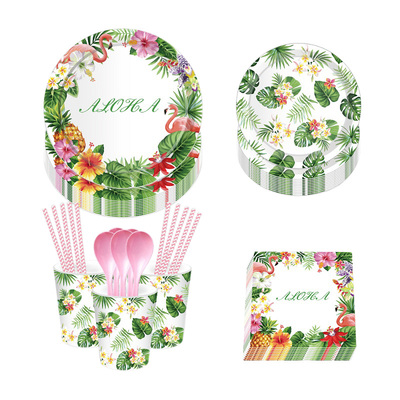 极速Hawaiian Pajrty Decorations Palm Leaves Bunting Banner L