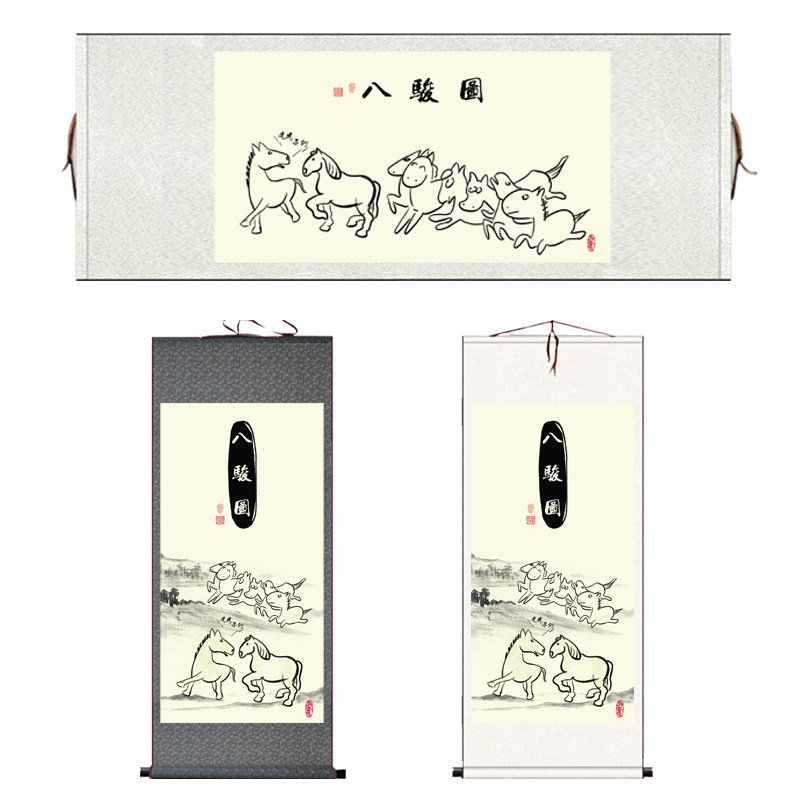 极速新款抖音搞笑字画八骏图八骏马丝绸挂画徐悲T鸿真迹作品卷轴