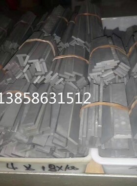 极速YG8钨钢条超硬合金条10*10*12*14*16*18*20*30*40*50Y厚*200M