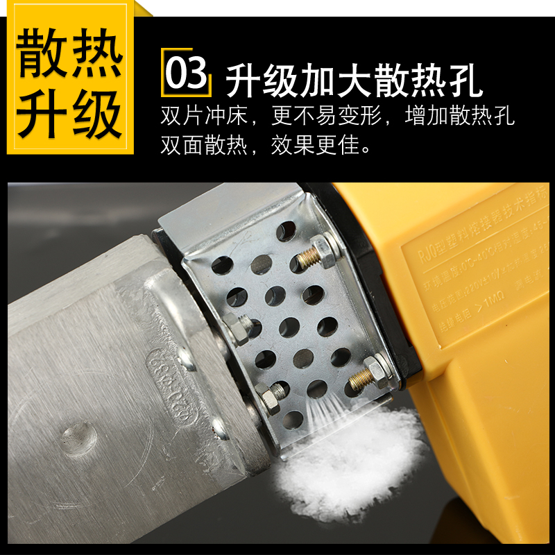 极速电子a恒温PPR热熔器 水管热熔机PB PE20-32热合塑焊机焊接器