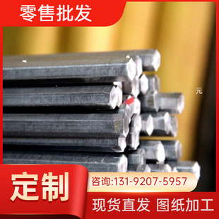 极速圆钢光圆SUS403不锈钢板材SUS420不锈钢板O卷SUS431不锈钢钢